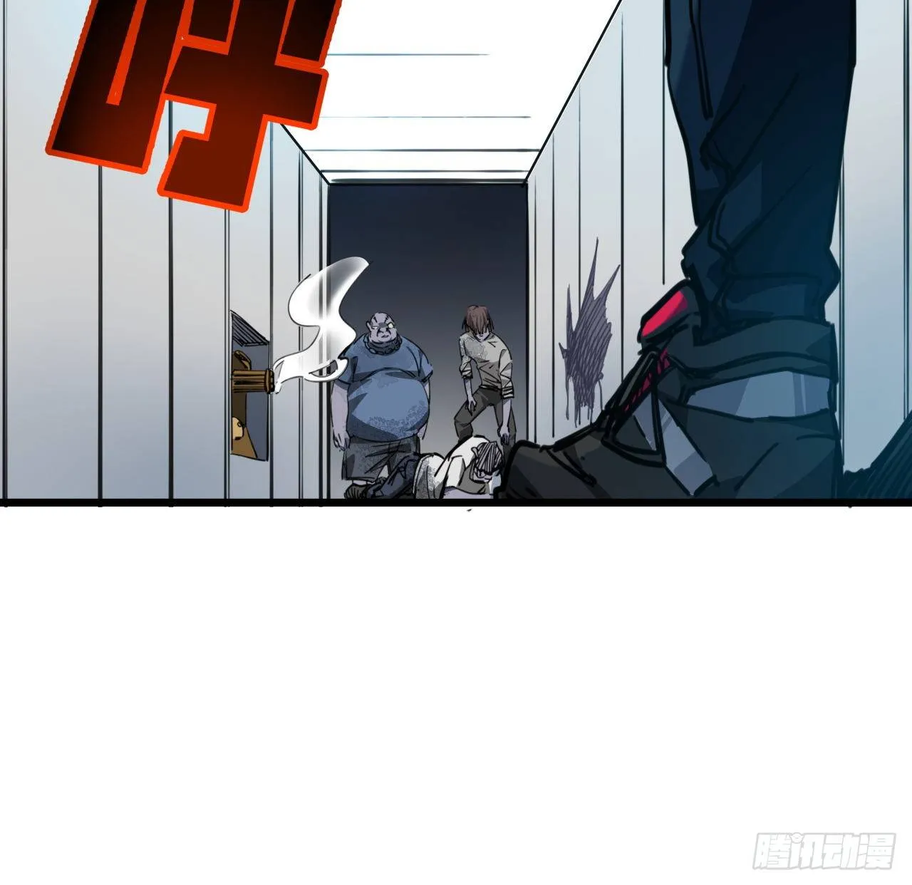 18话 找到了什么大宝贝 第36页