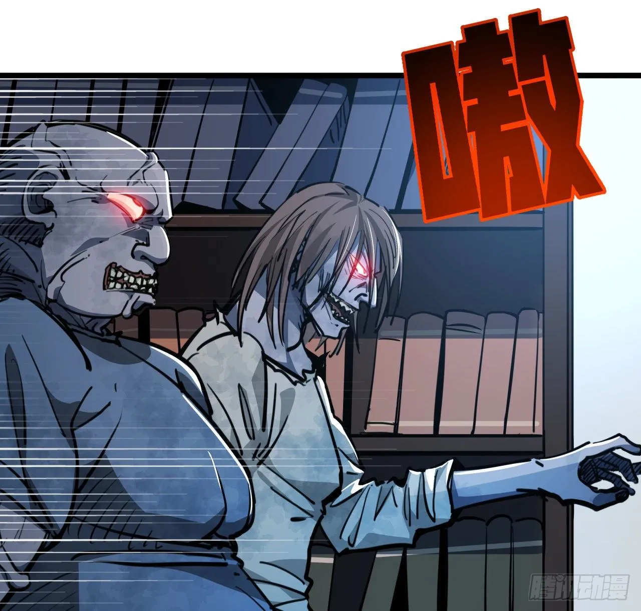 18话 找到了什么大宝贝 第41页