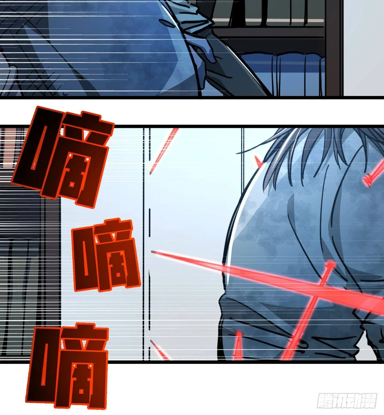 18话 找到了什么大宝贝 第42页