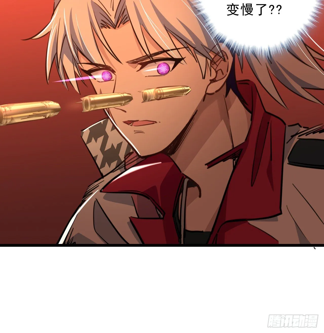 19话 摇晃的红酒杯 第8页