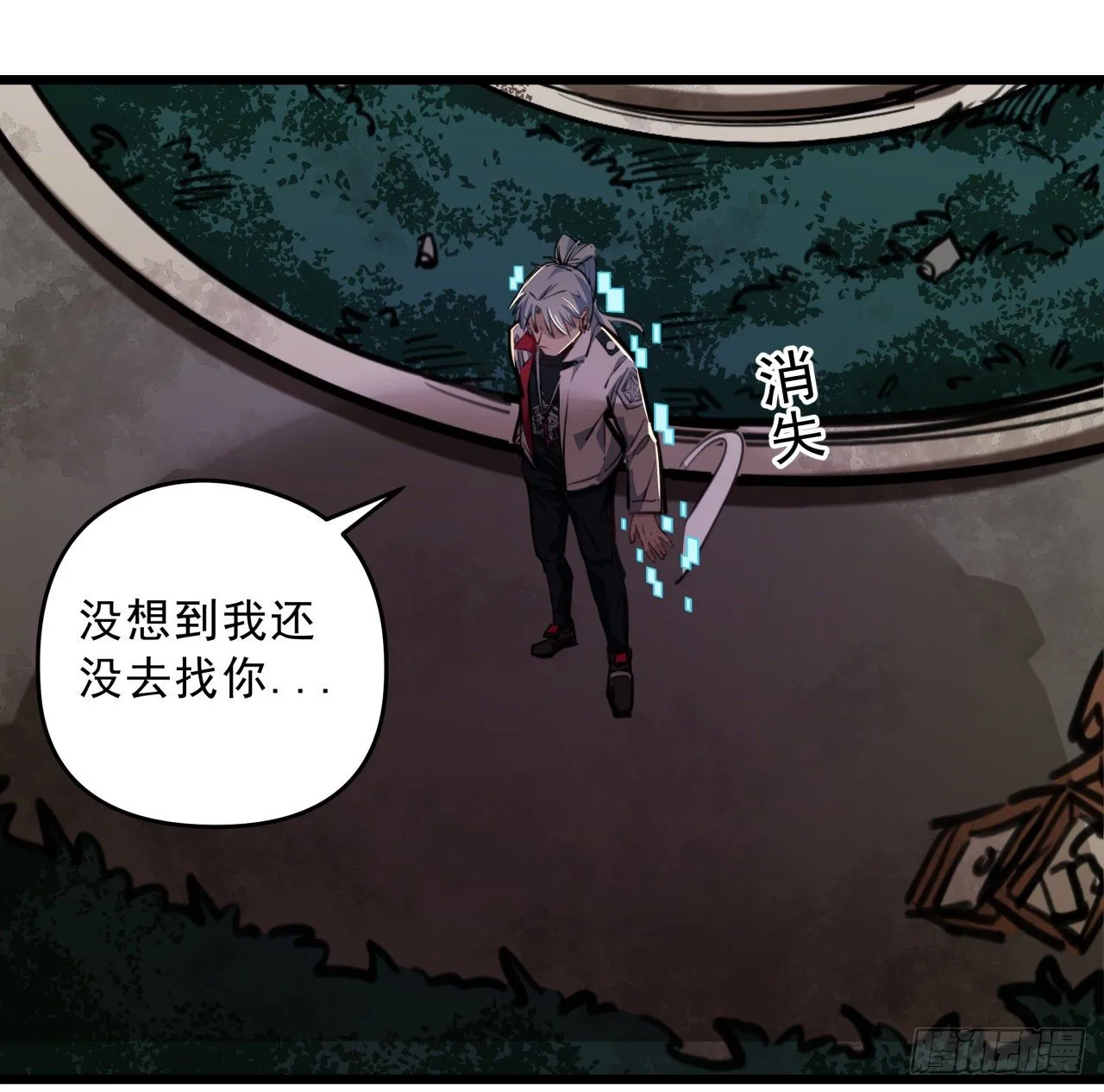 20话 末世版速度与激情 第4页
