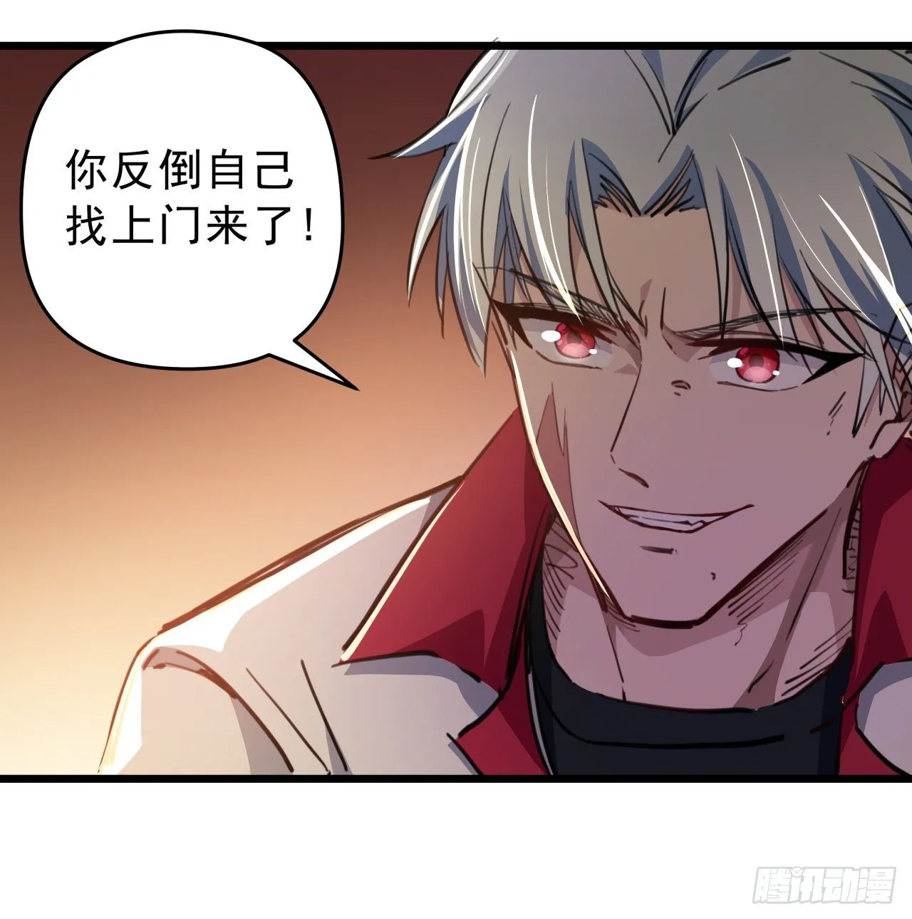20话 末世版速度与激情 第5页