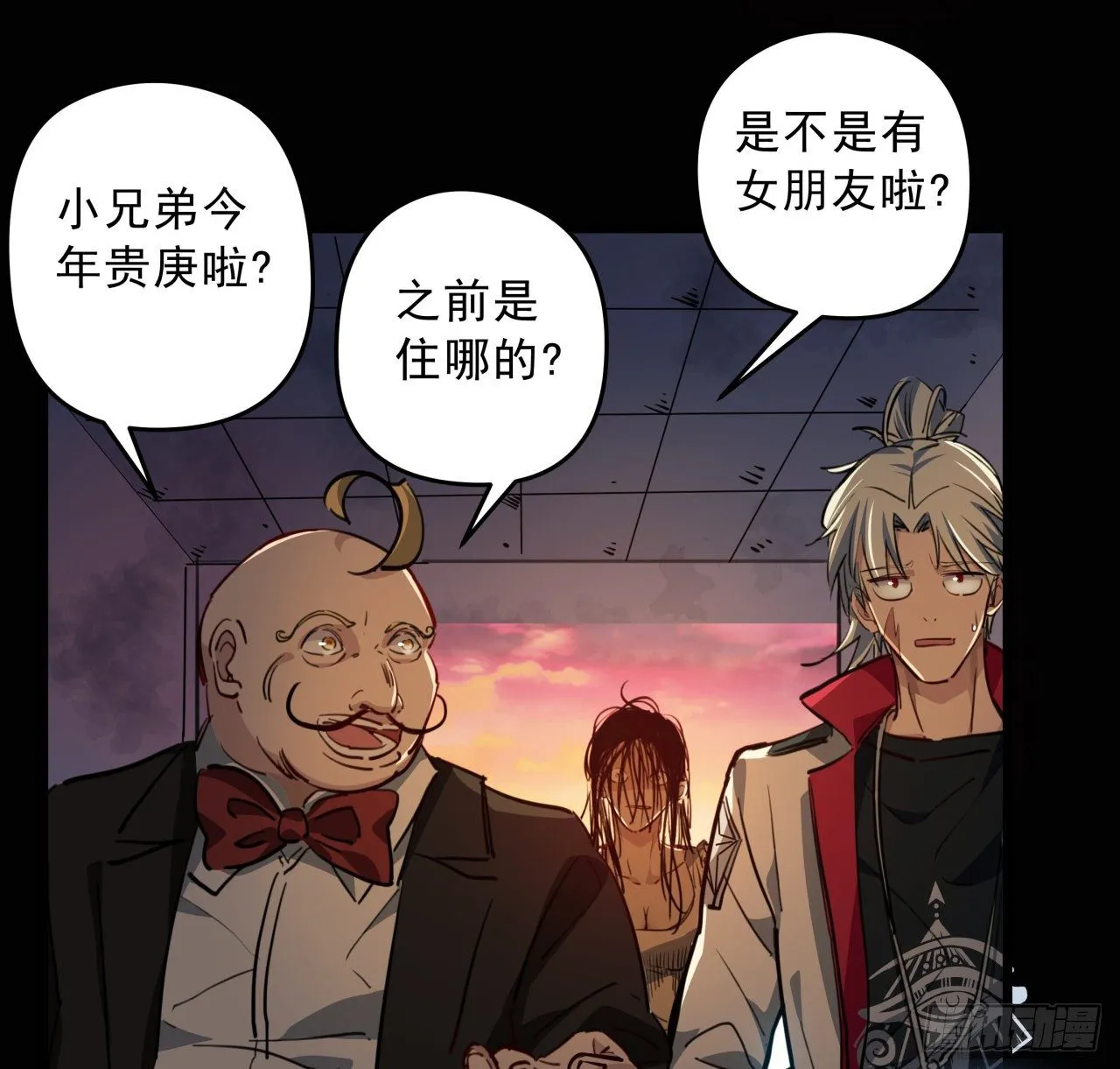21话 李贵兴，你好 第45页