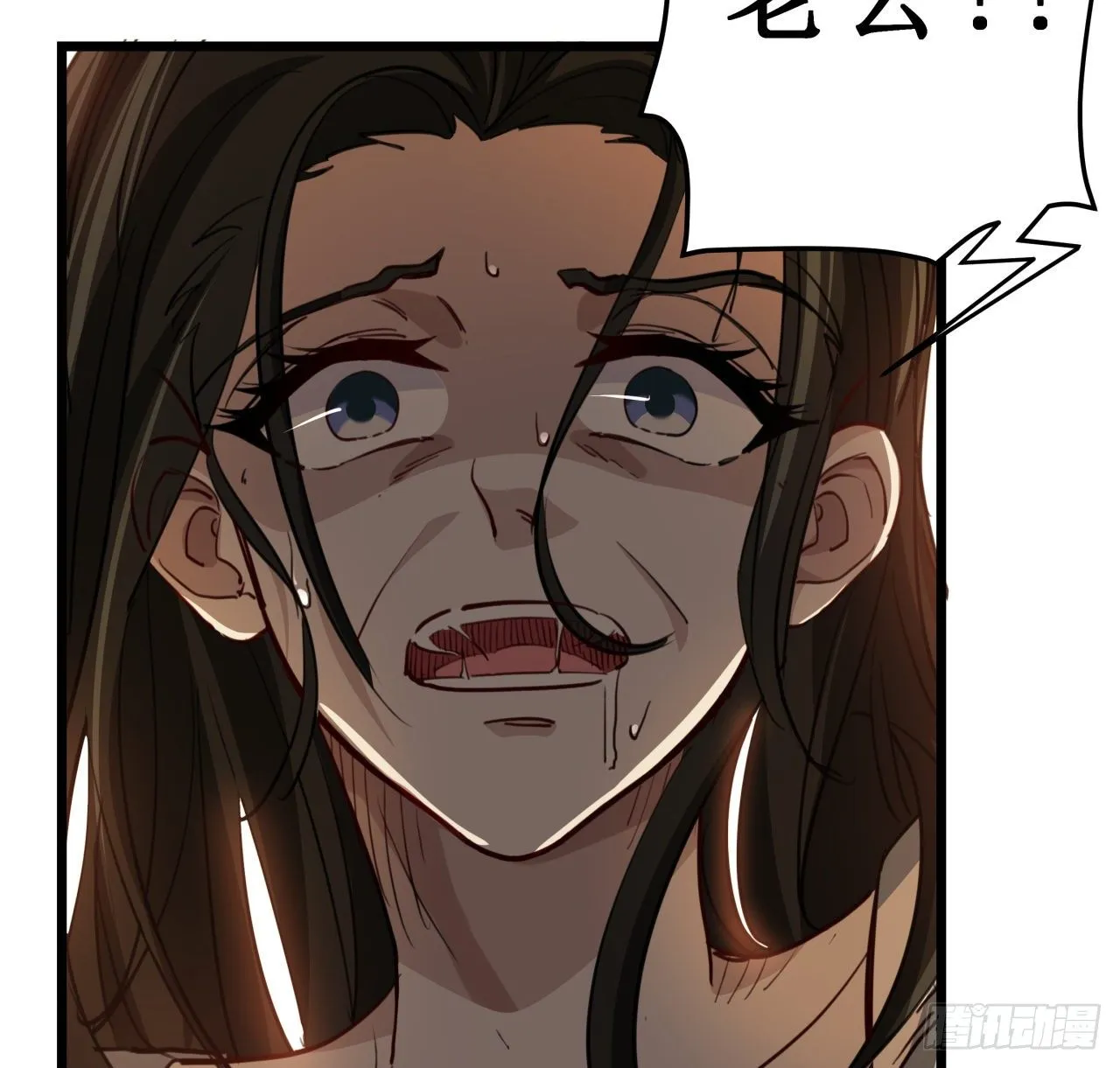 22话 我按摩可舒服了 第7页