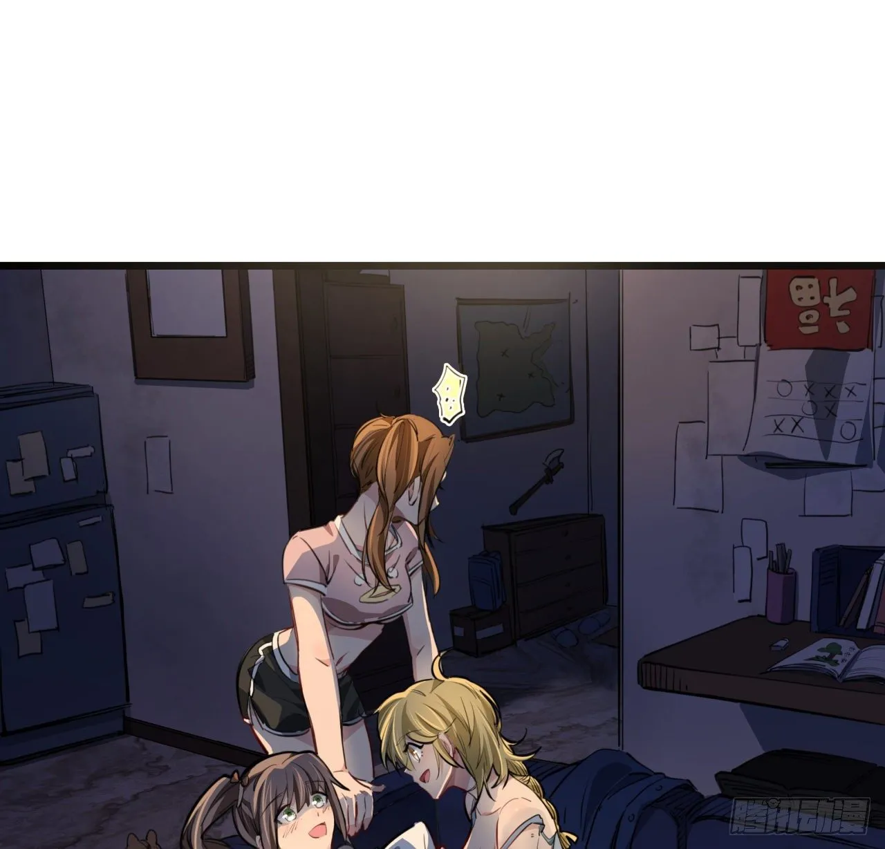 22话 我按摩可舒服了 第14页