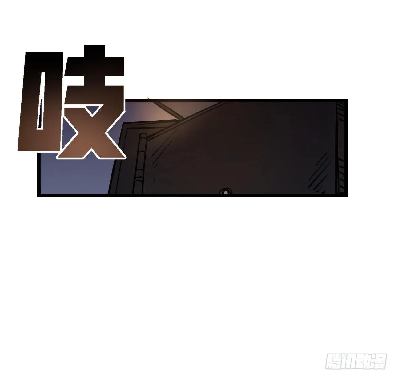 22话 我按摩可舒服了 第16页