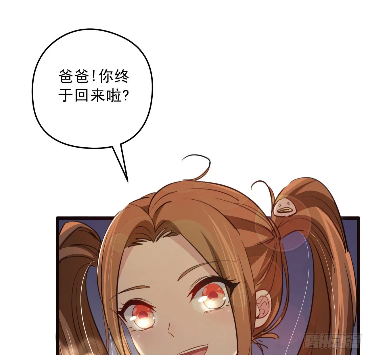 22话 我按摩可舒服了 第18页