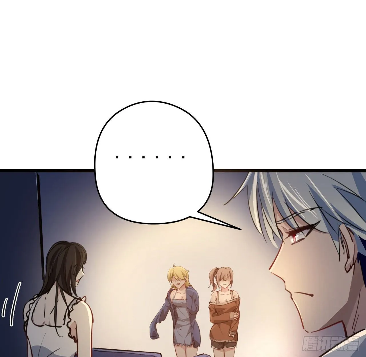 22话 我按摩可舒服了 第24页