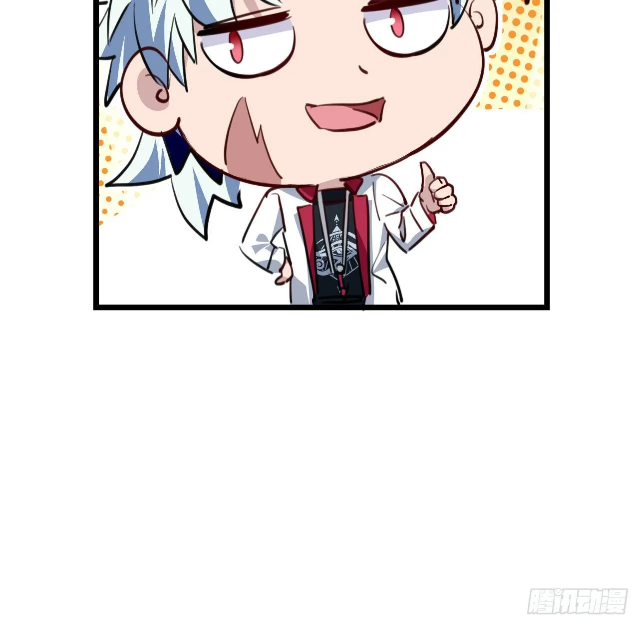 22话 我按摩可舒服了 第40页
