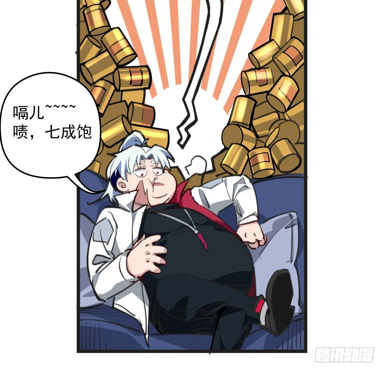 22话 我按摩可舒服了 第51页