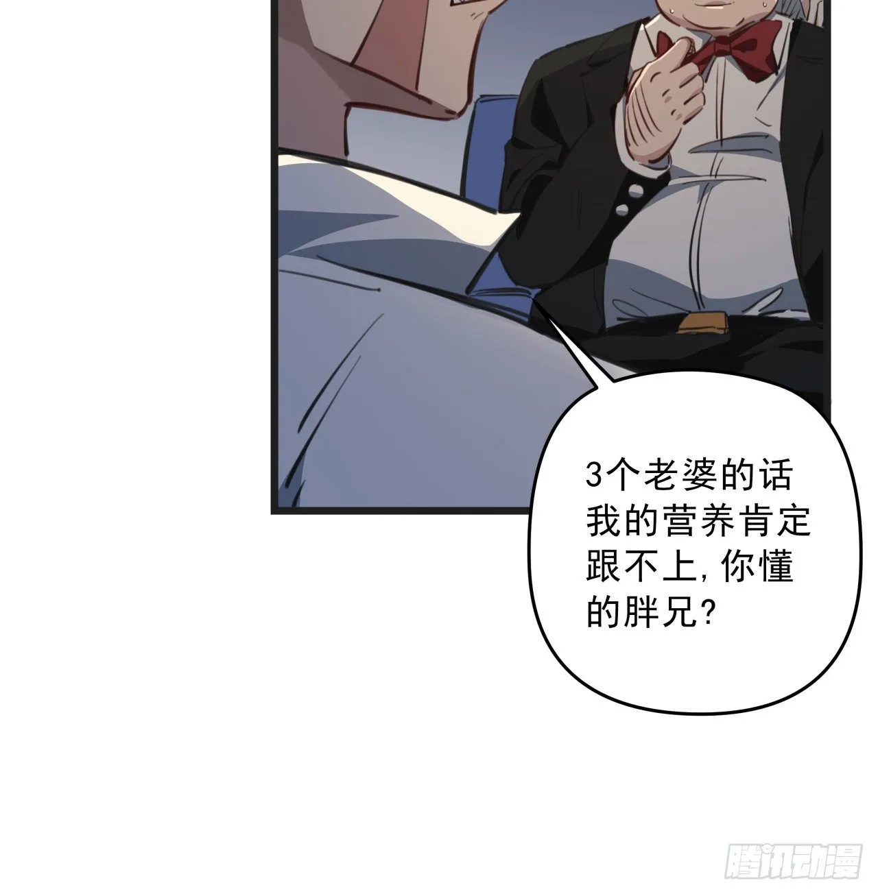 23话 软的不行就来硬的 第9页