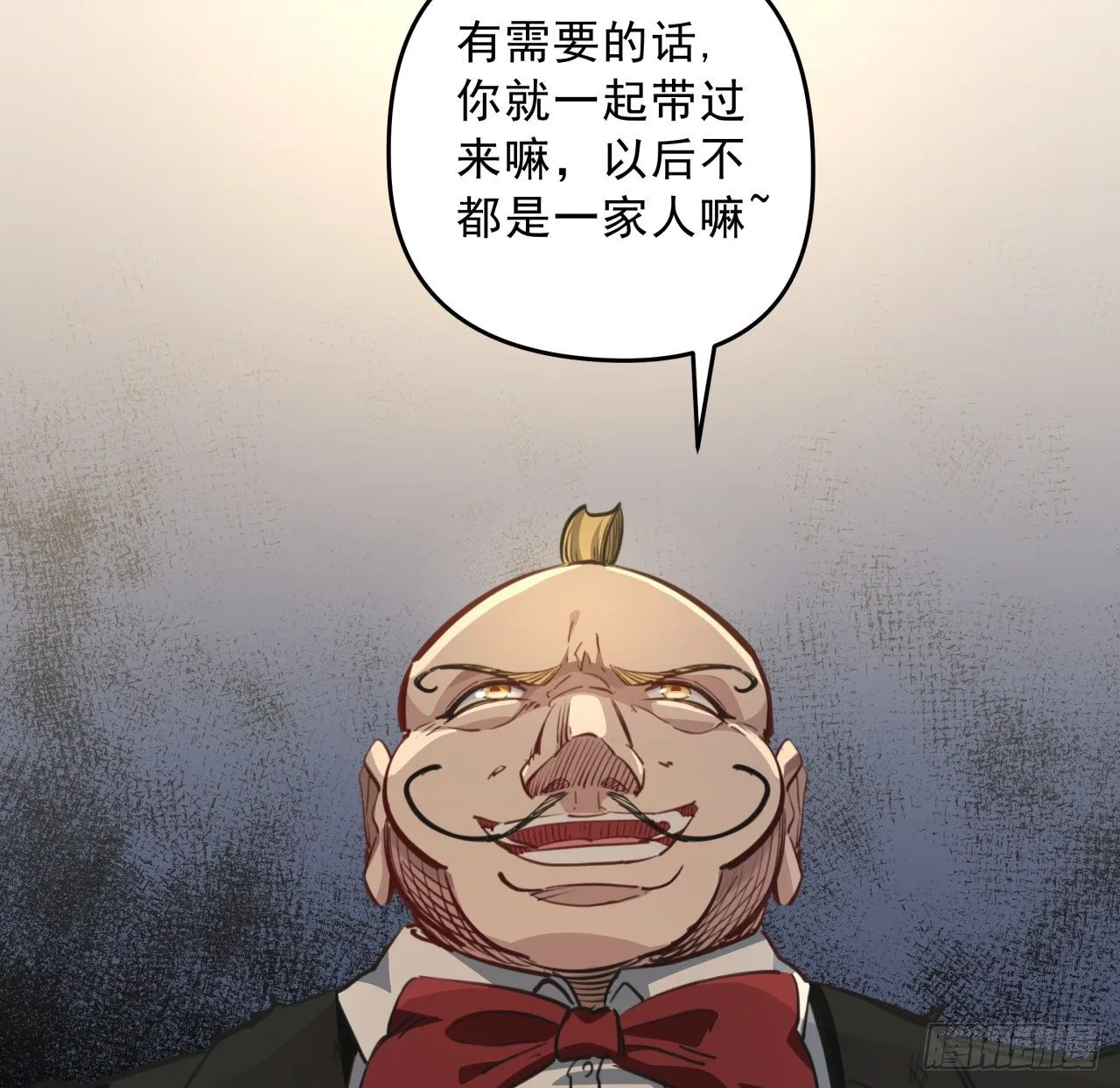 23话 软的不行就来硬的 第13页