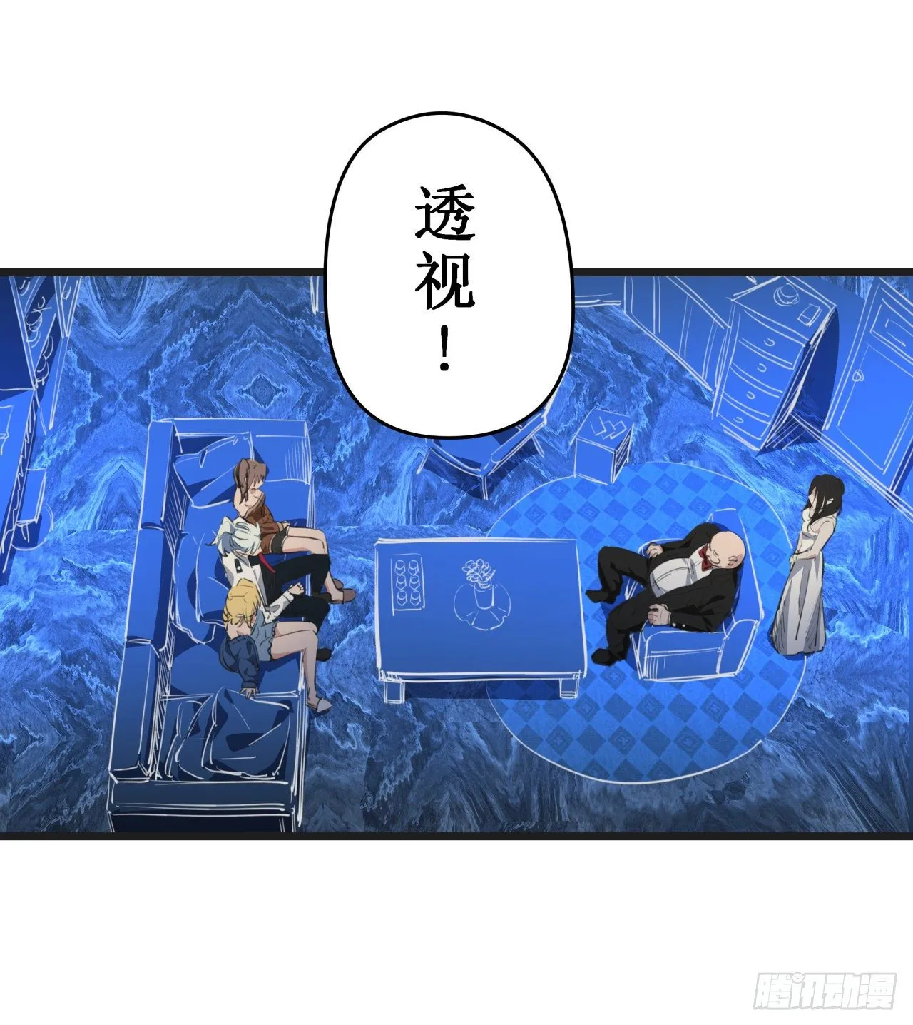 23话 软的不行就来硬的 第22页