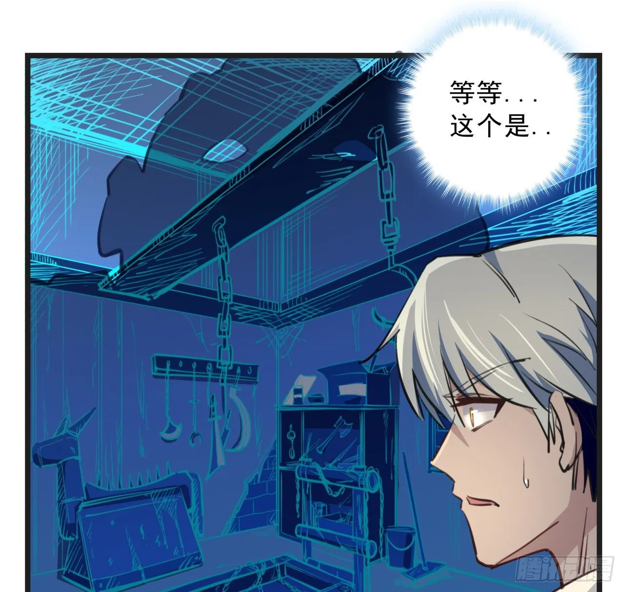 23话 软的不行就来硬的 第26页