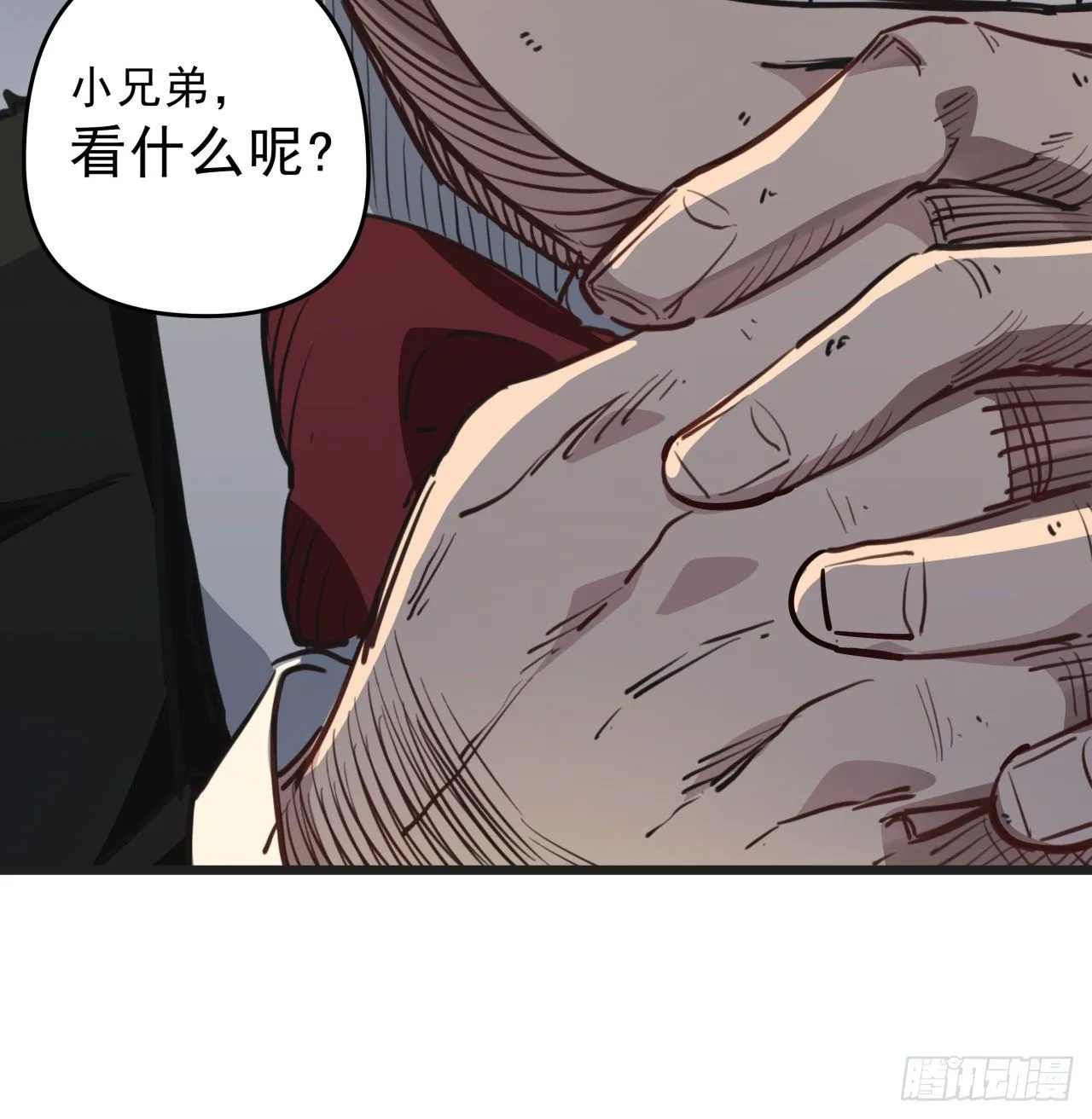 23话 软的不行就来硬的 第30页