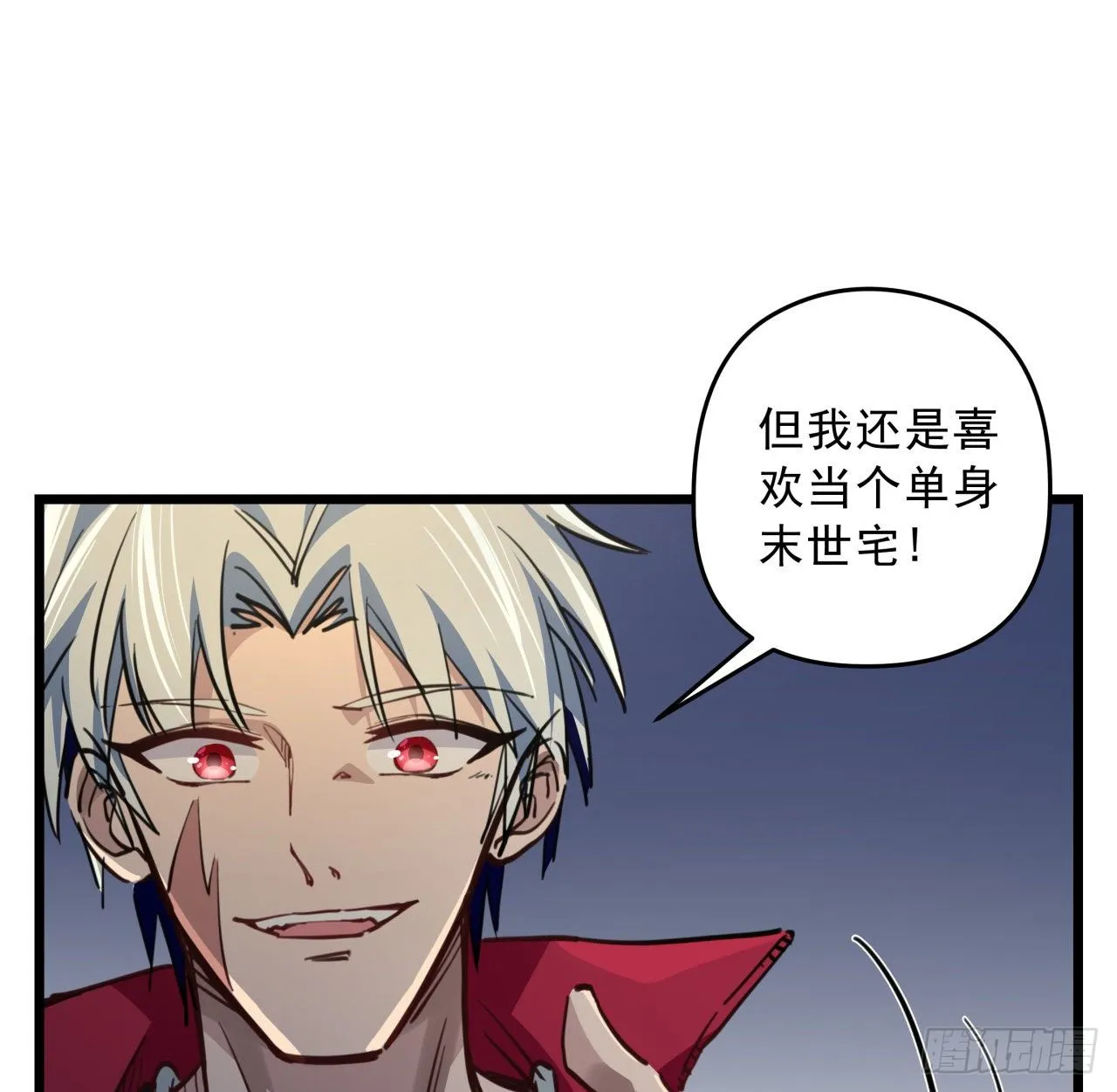 23话 软的不行就来硬的 第35页