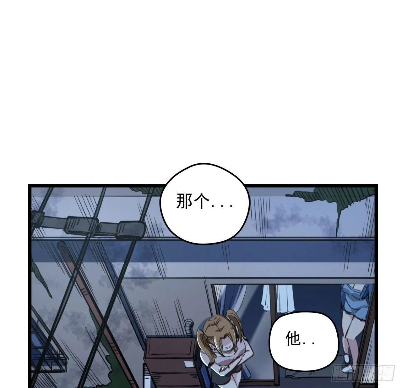 23话 软的不行就来硬的 第40页