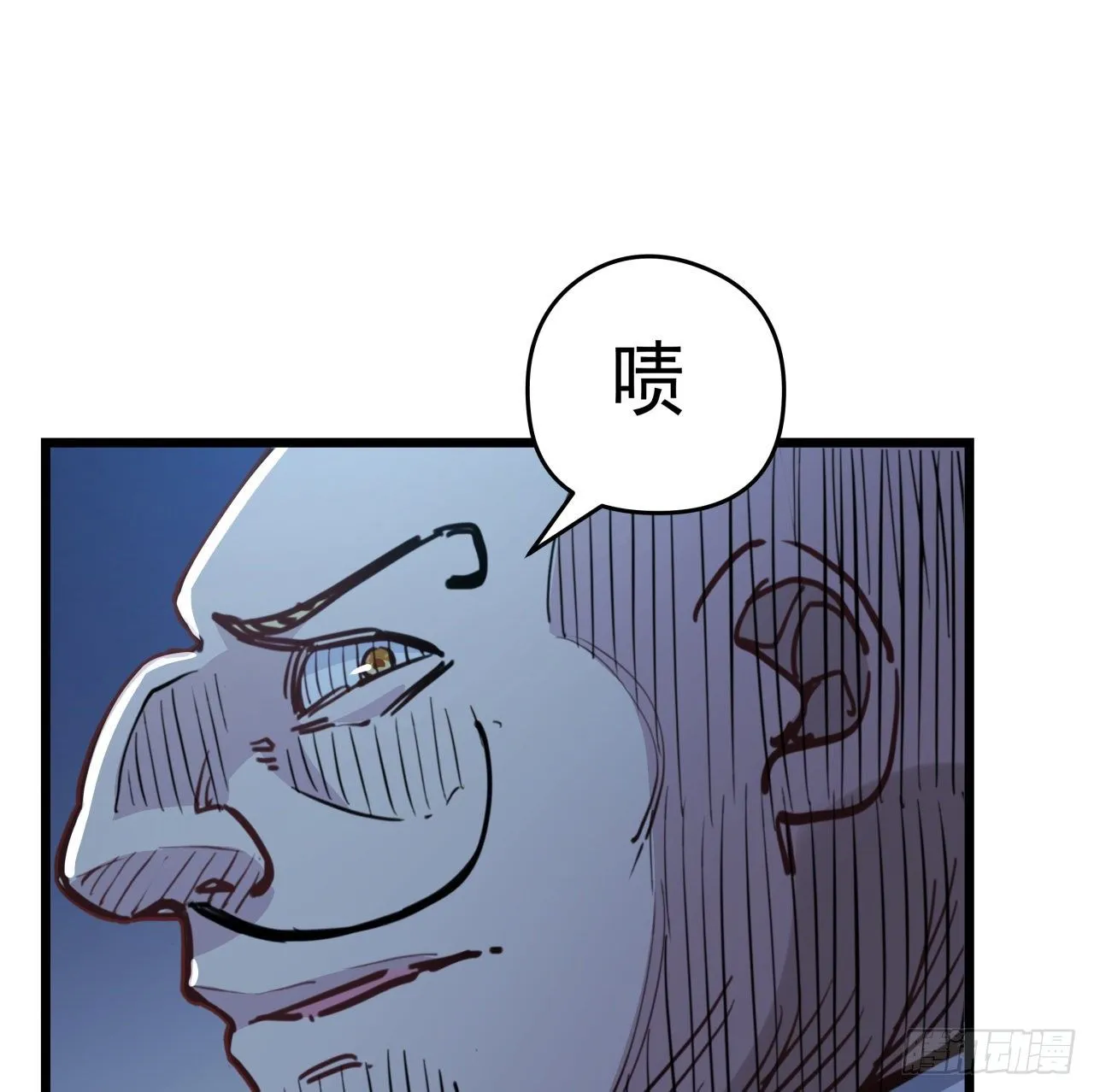 23话 软的不行就来硬的 第50页