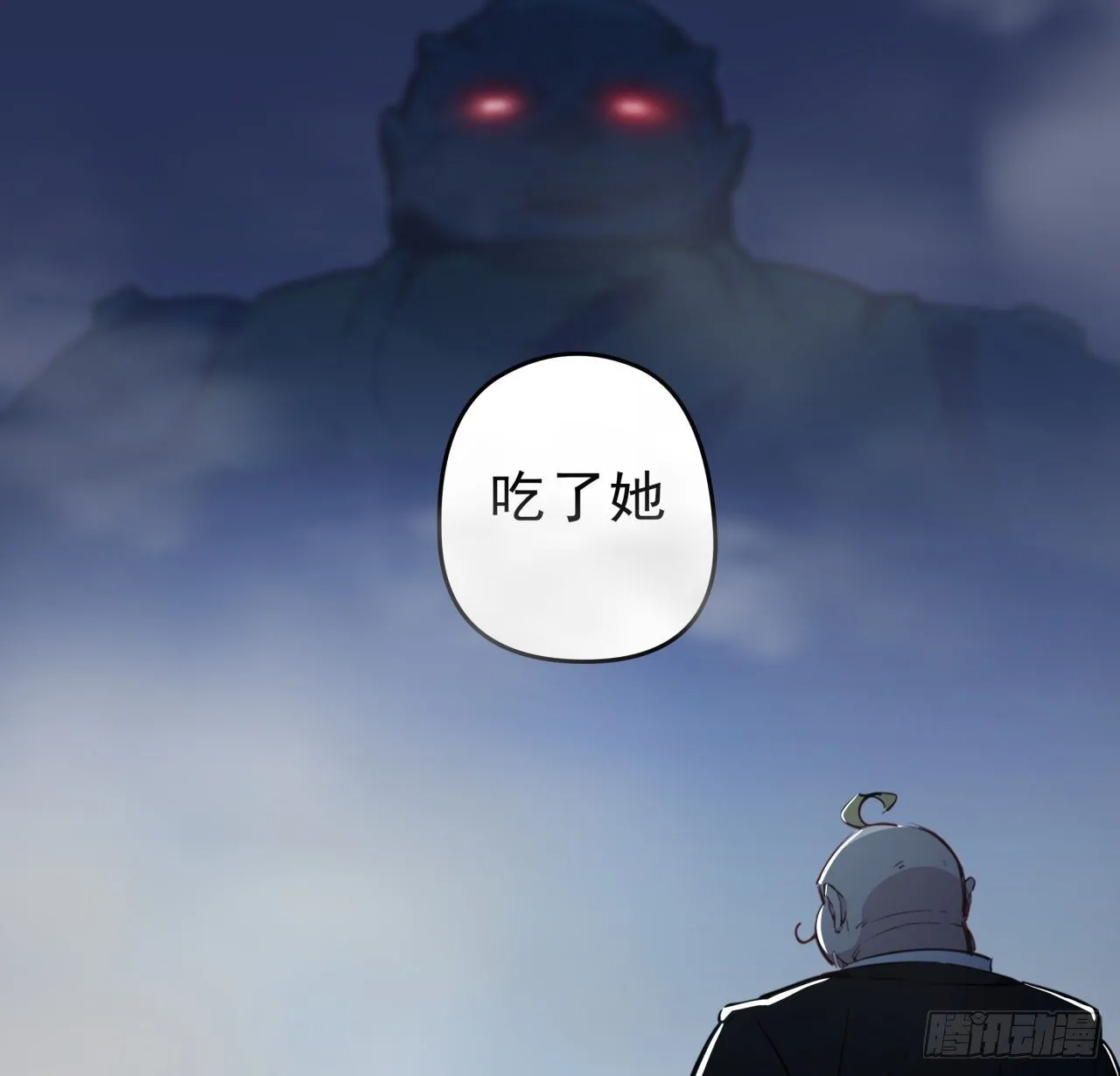 23话 软的不行就来硬的 第58页