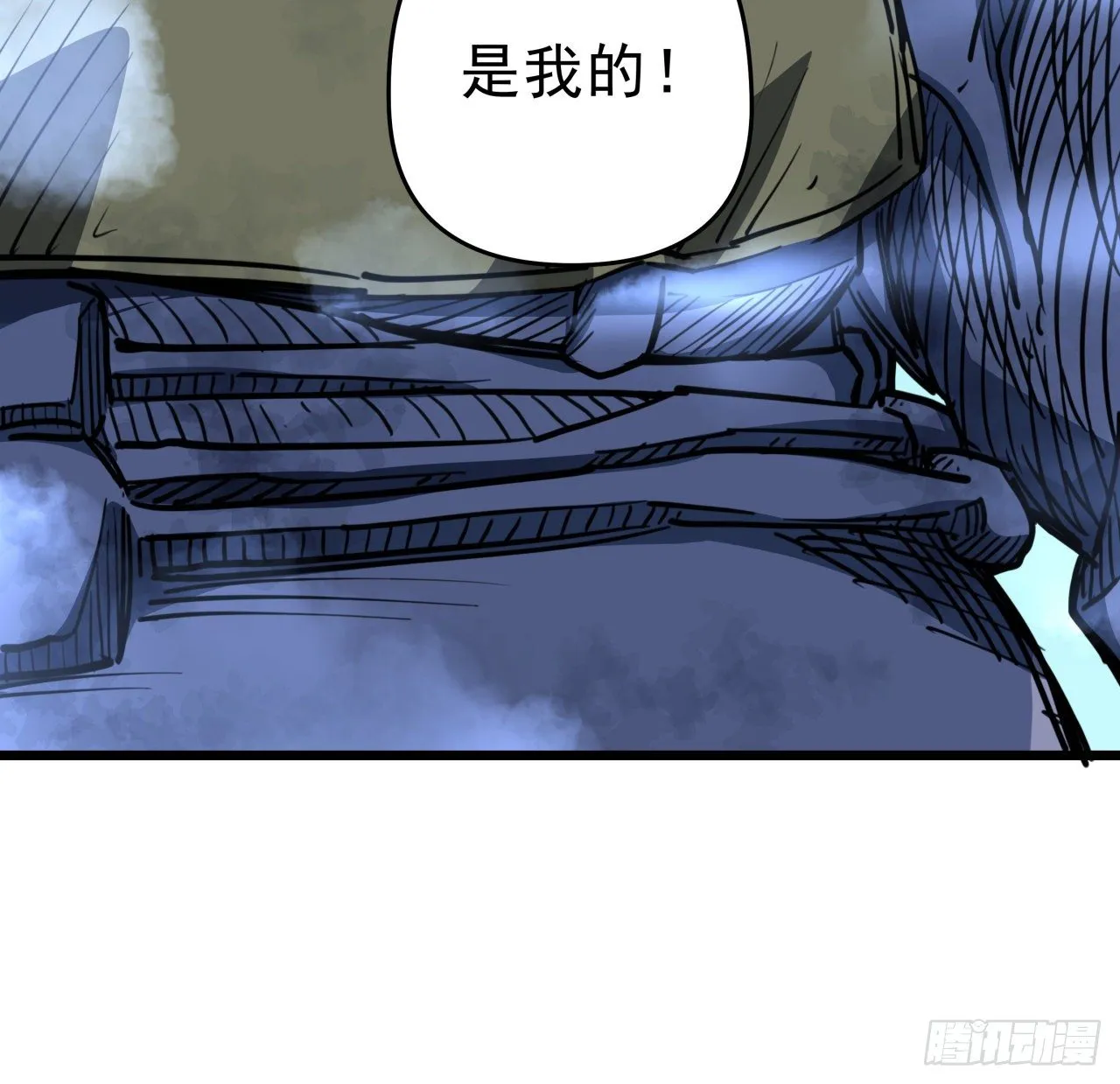 23话 软的不行就来硬的 第75页