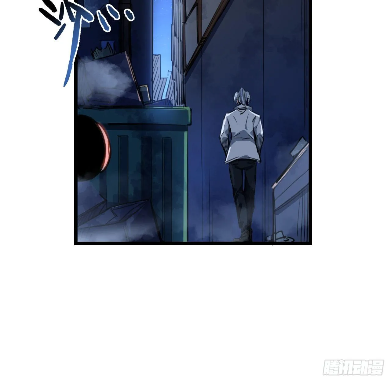 24话 给你们看个大宝贝 第6页