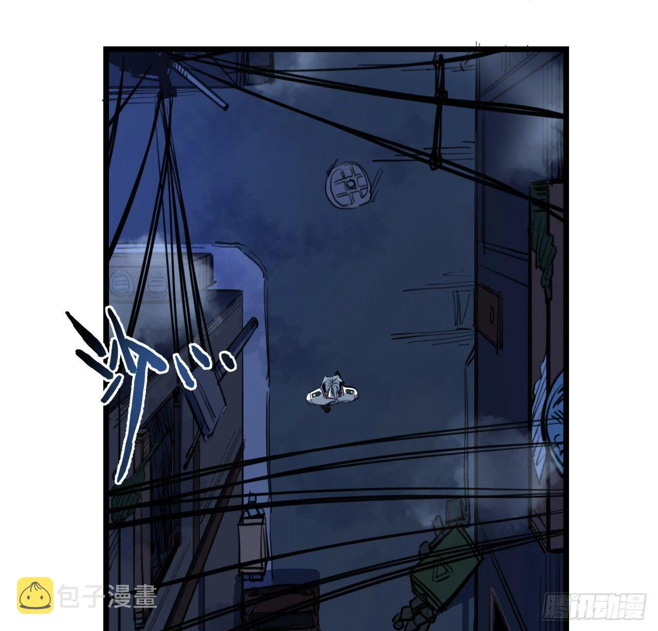 24话 给你们看个大宝贝 第9页