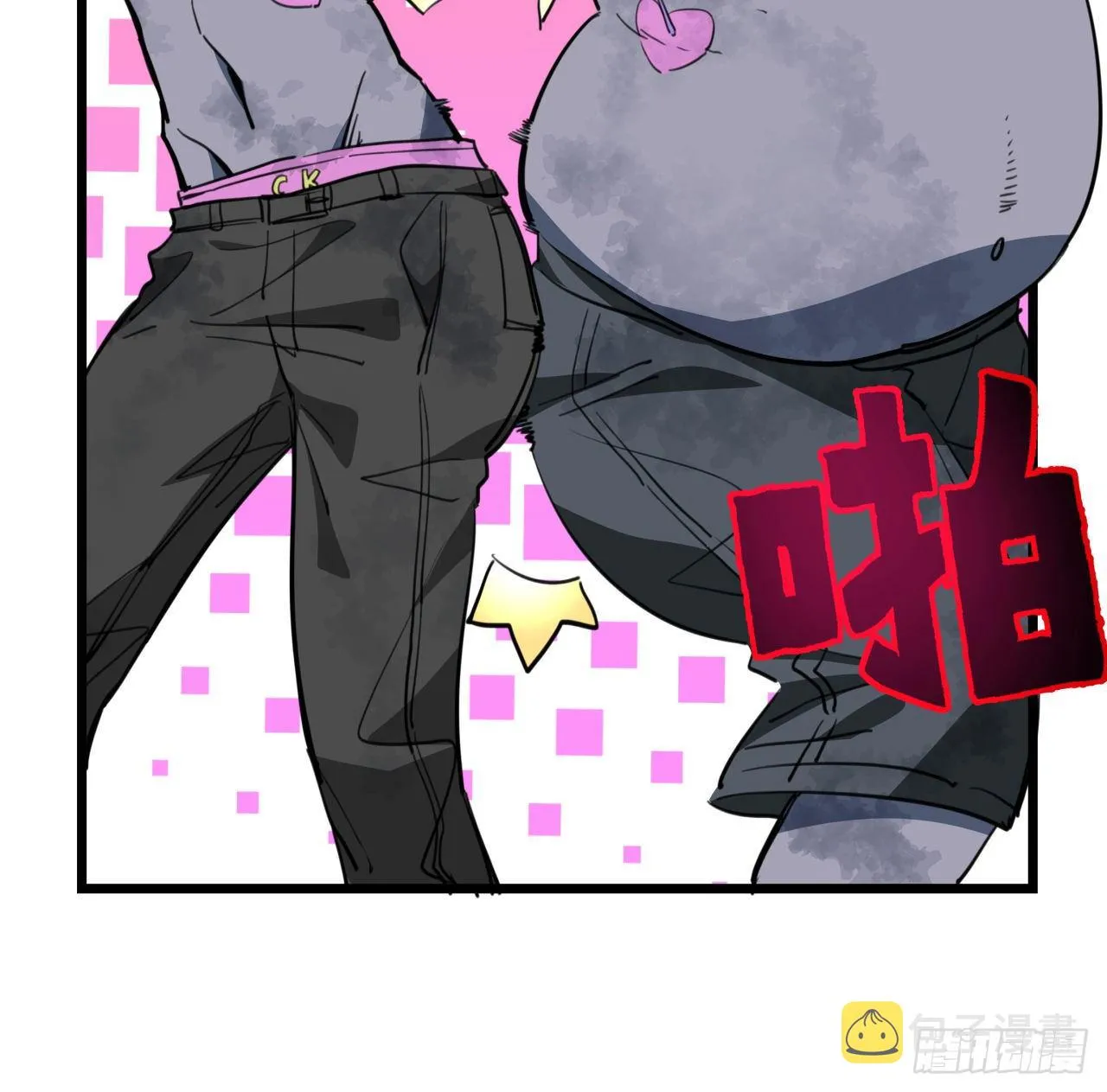 24话 给你们看个大宝贝 第22页