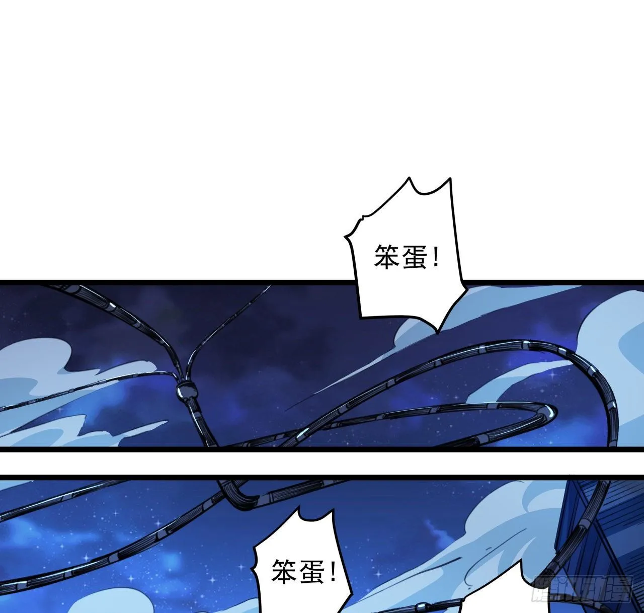 24话 给你们看个大宝贝 第27页