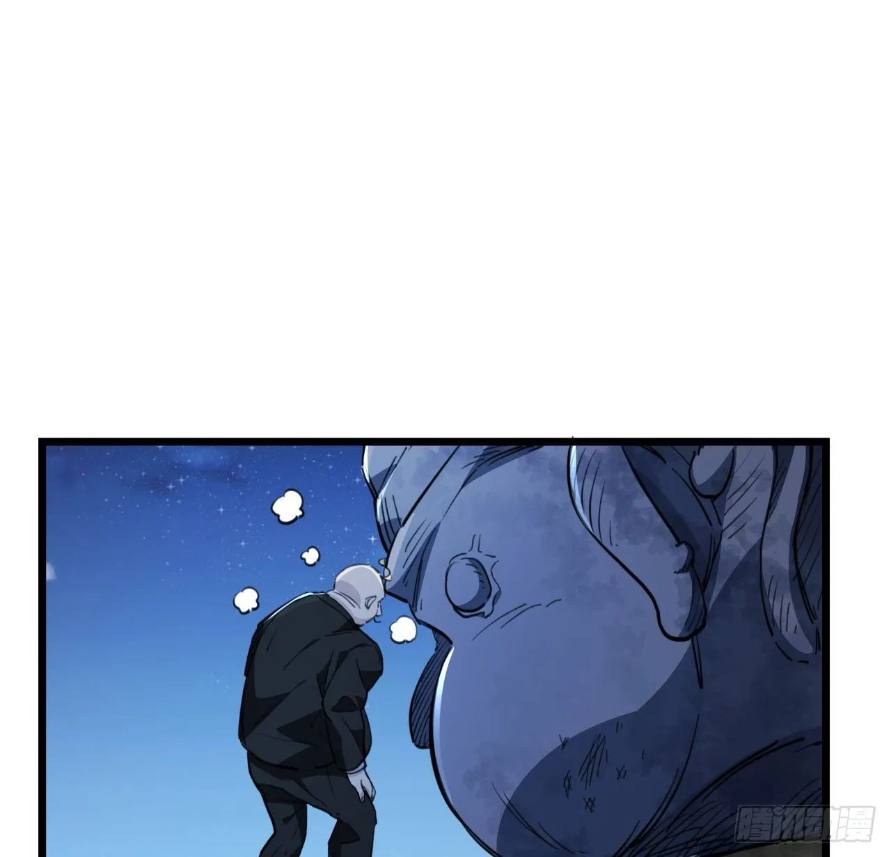 24话 给你们看个大宝贝 第32页