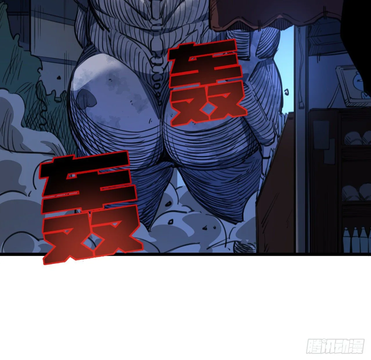 24话 给你们看个大宝贝 第37页