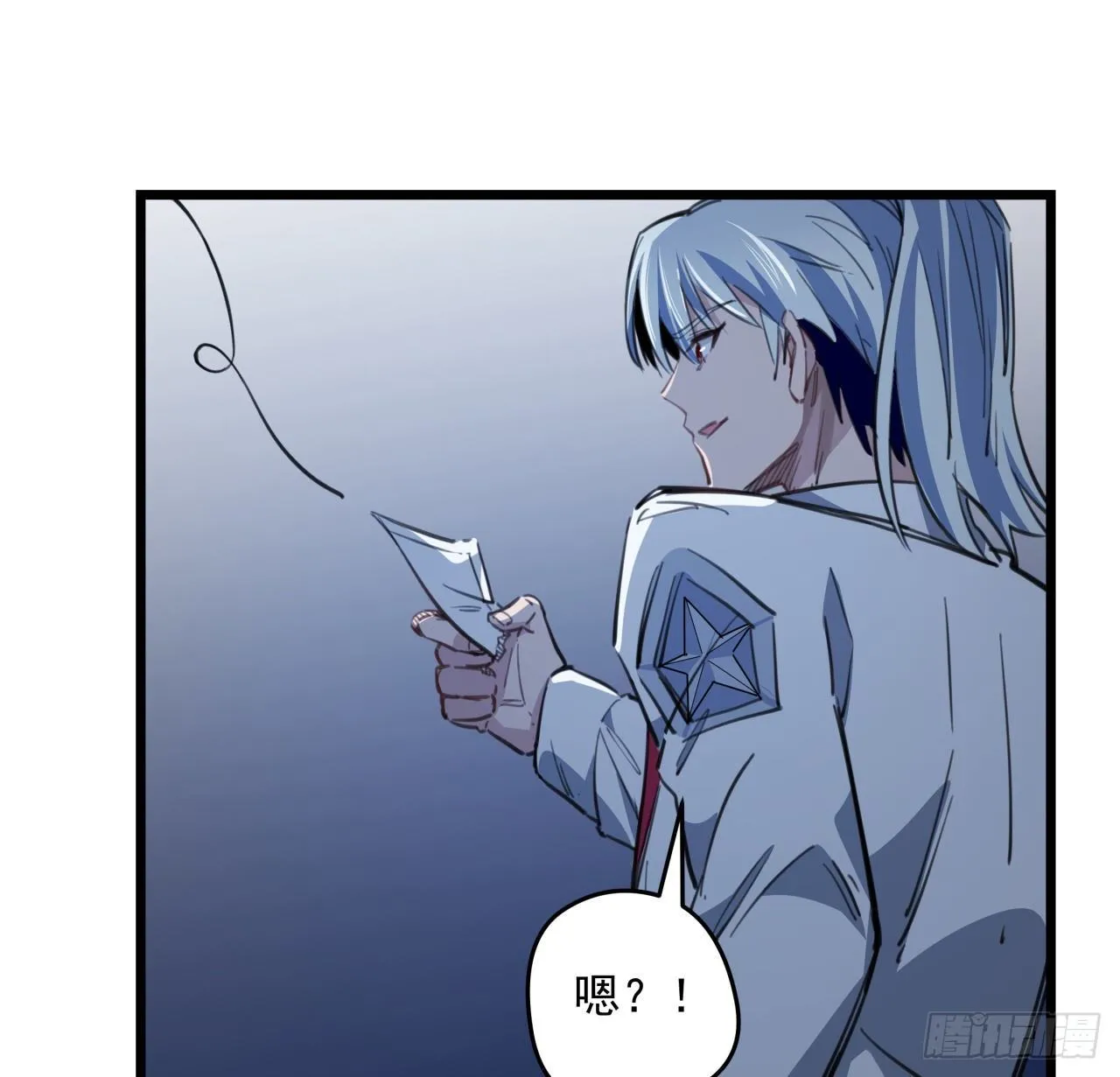 24话 给你们看个大宝贝 第40页