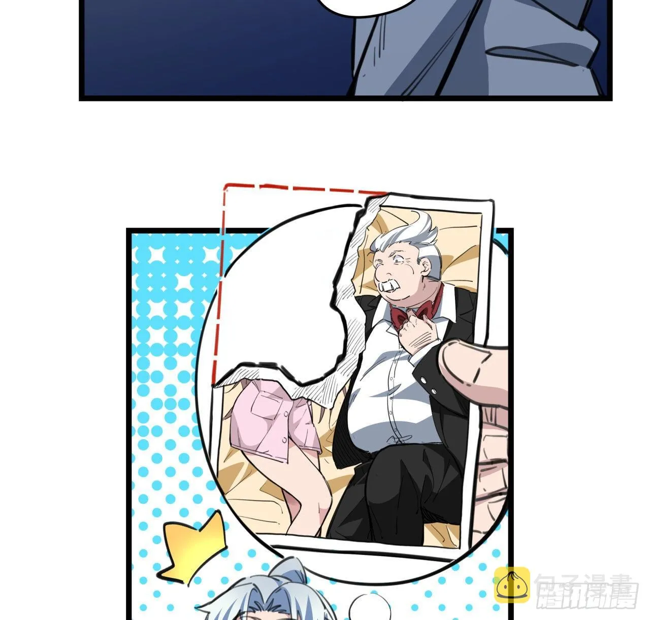 24话 给你们看个大宝贝 第41页