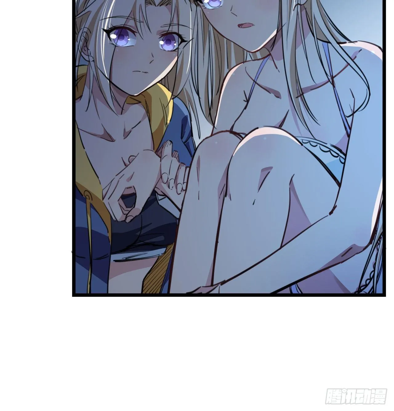 24话 给你们看个大宝贝 第57页