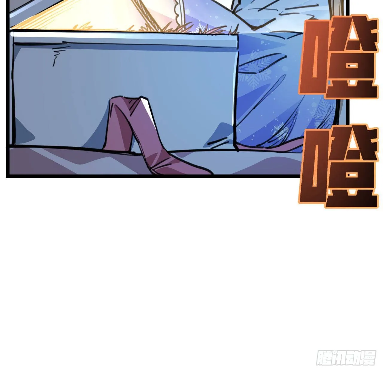 24话 给你们看个大宝贝 第64页