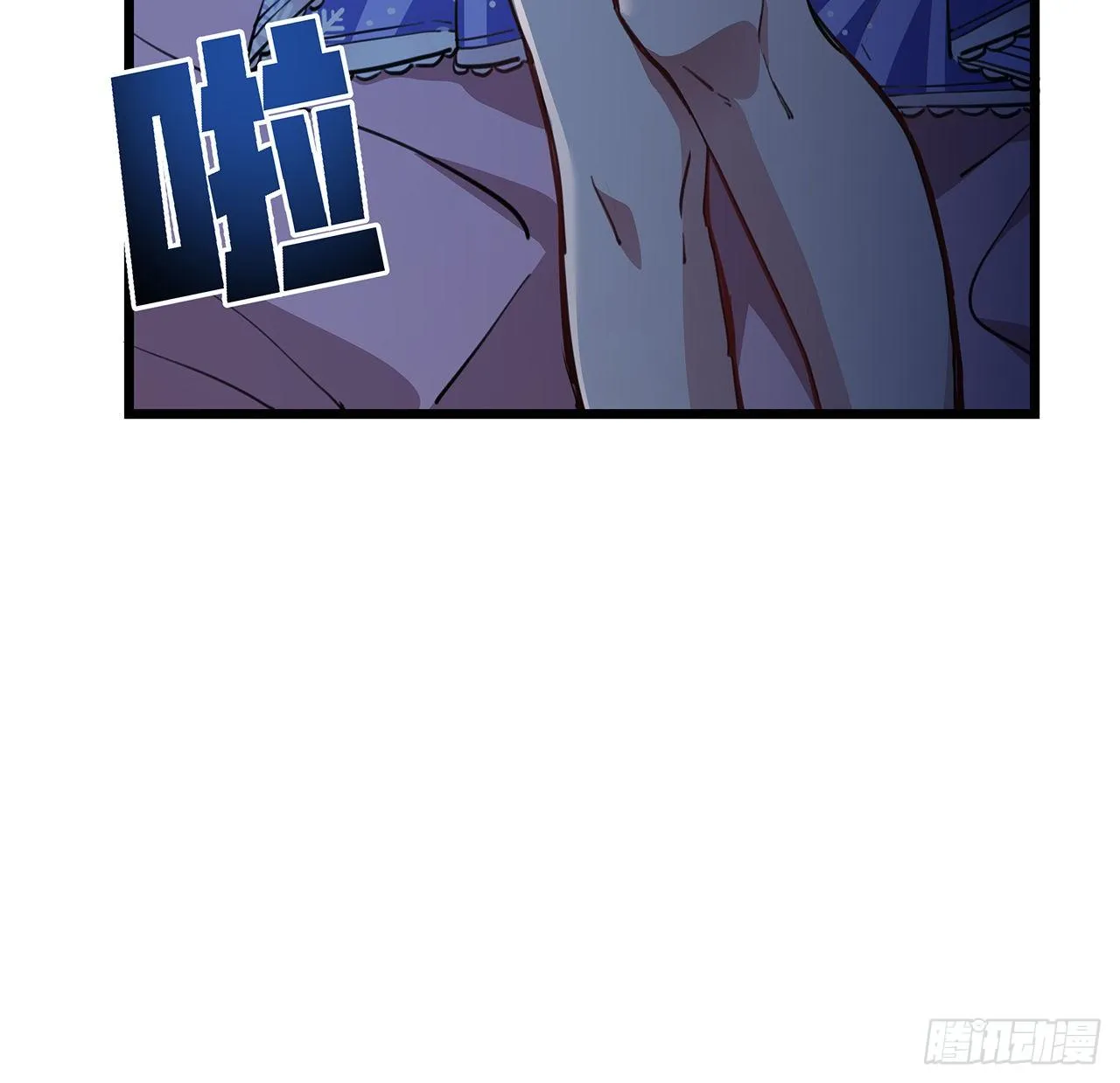 25话 位置暴露了 第14页