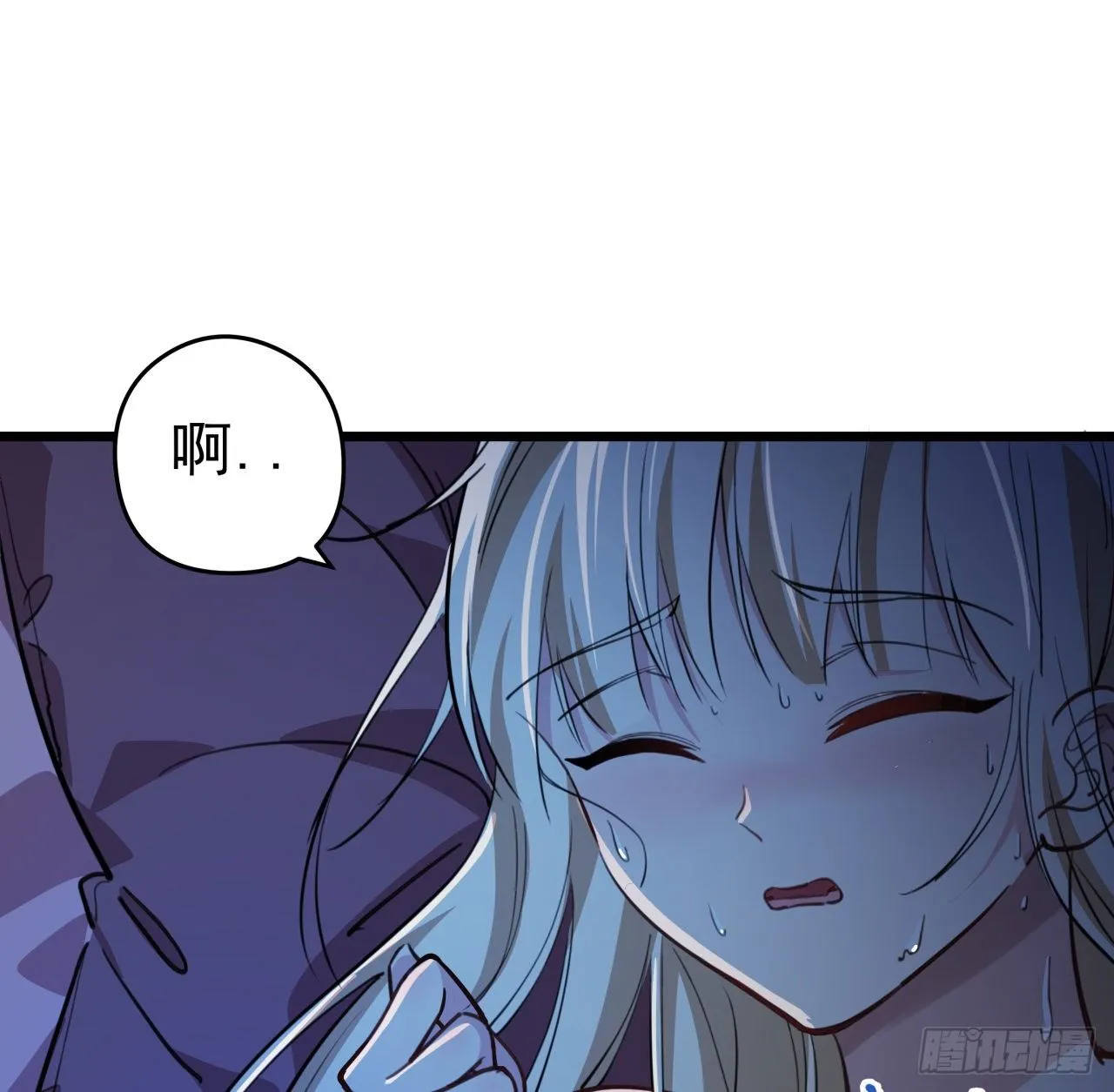 25话 位置暴露了 第15页
