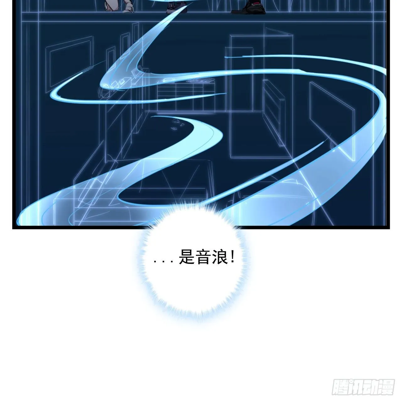 25话 位置暴露了 第59页