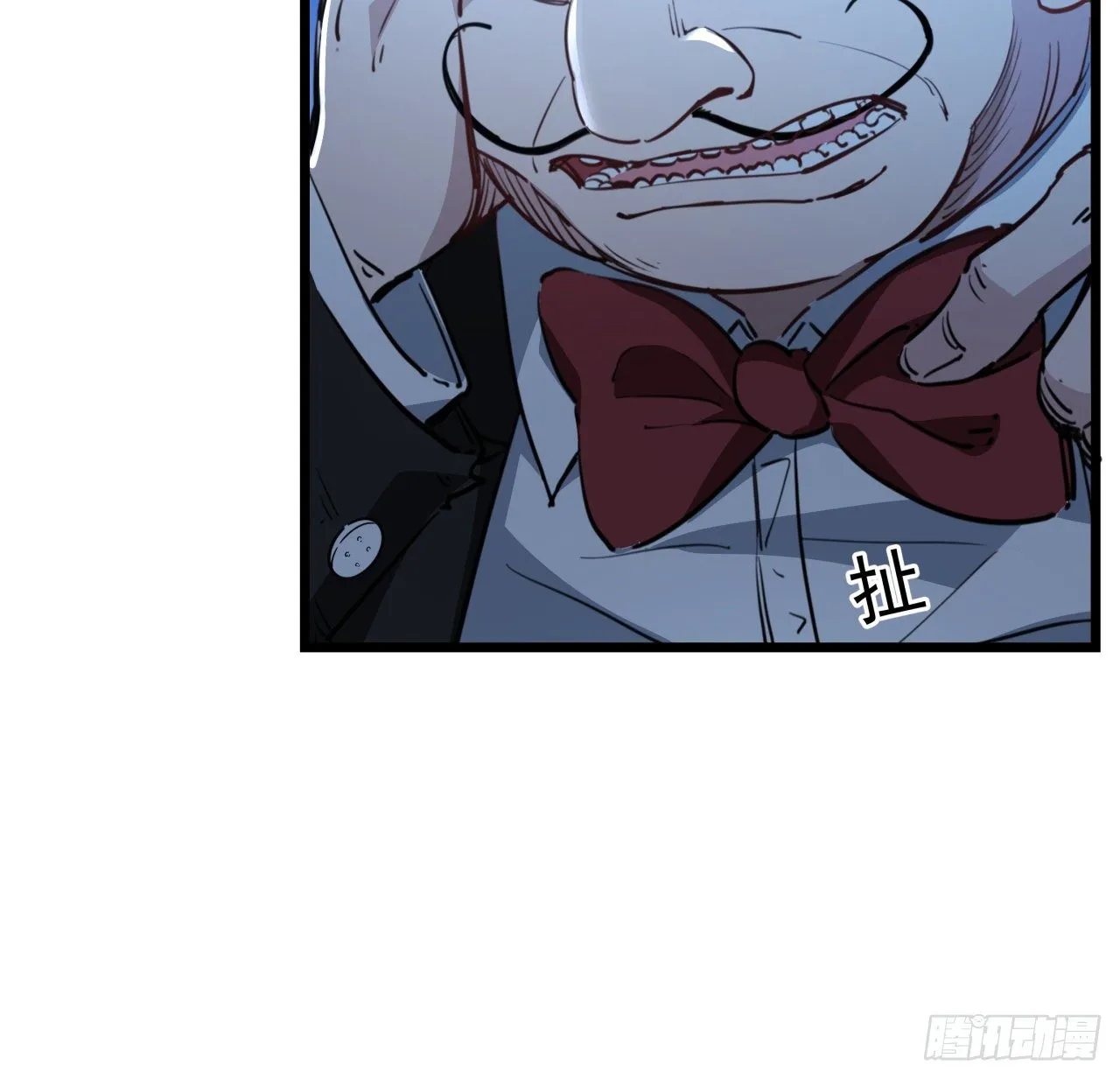 26话 小美女别跑呀 第5页