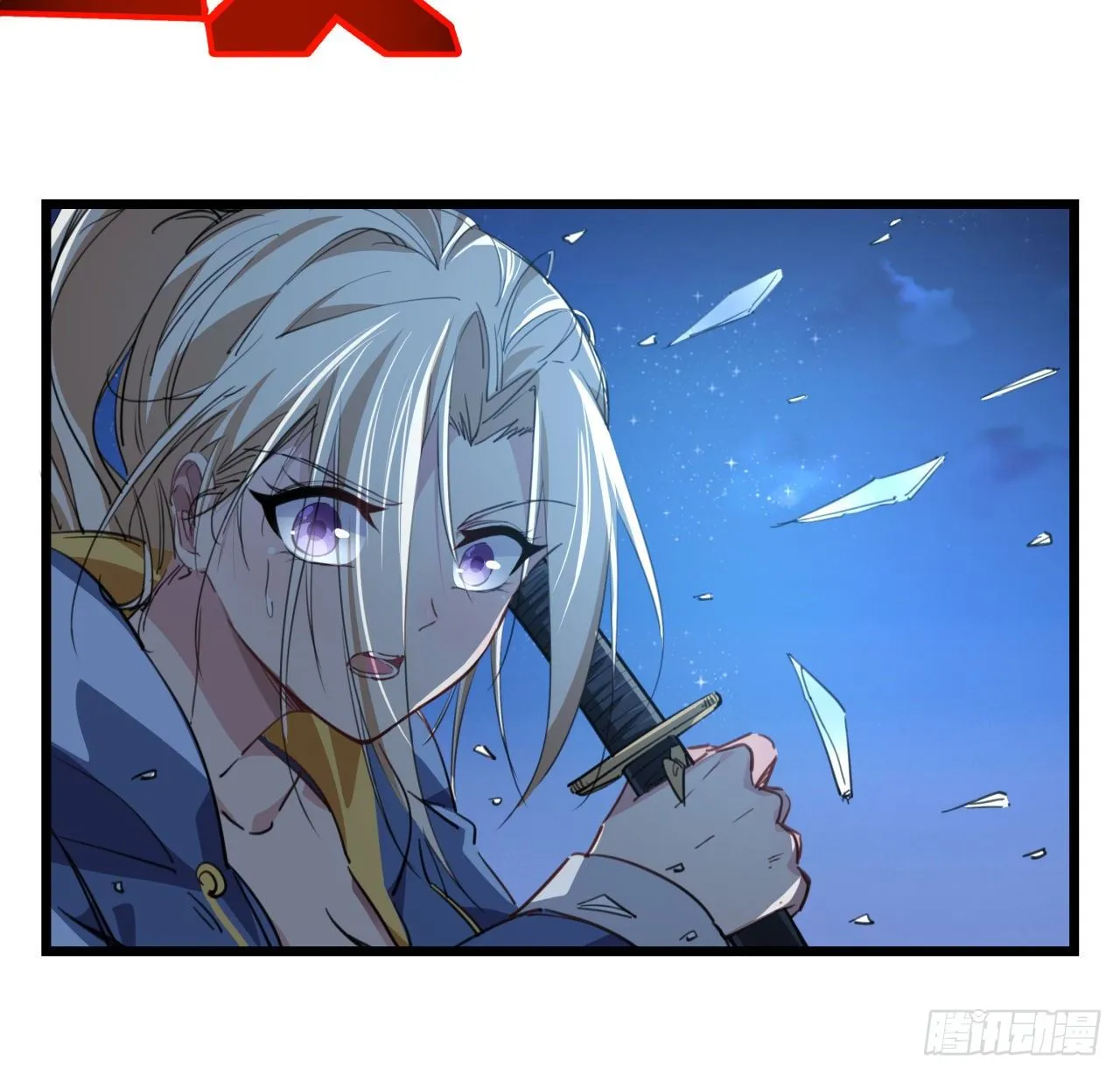 26话 小美女别跑呀 第16页