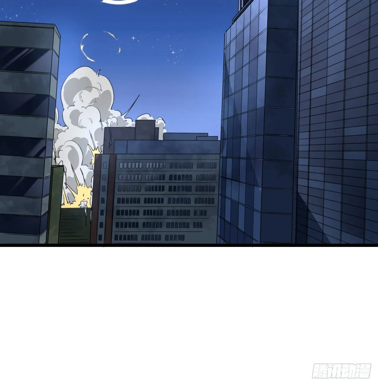 26话 小美女别跑呀 第18页