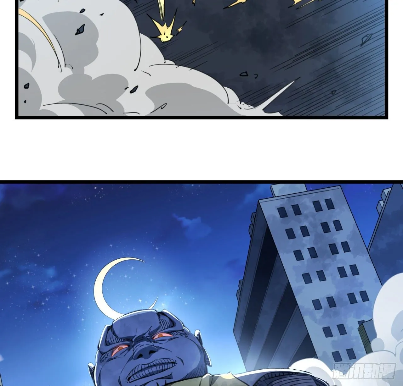 26话 小美女别跑呀 第21页