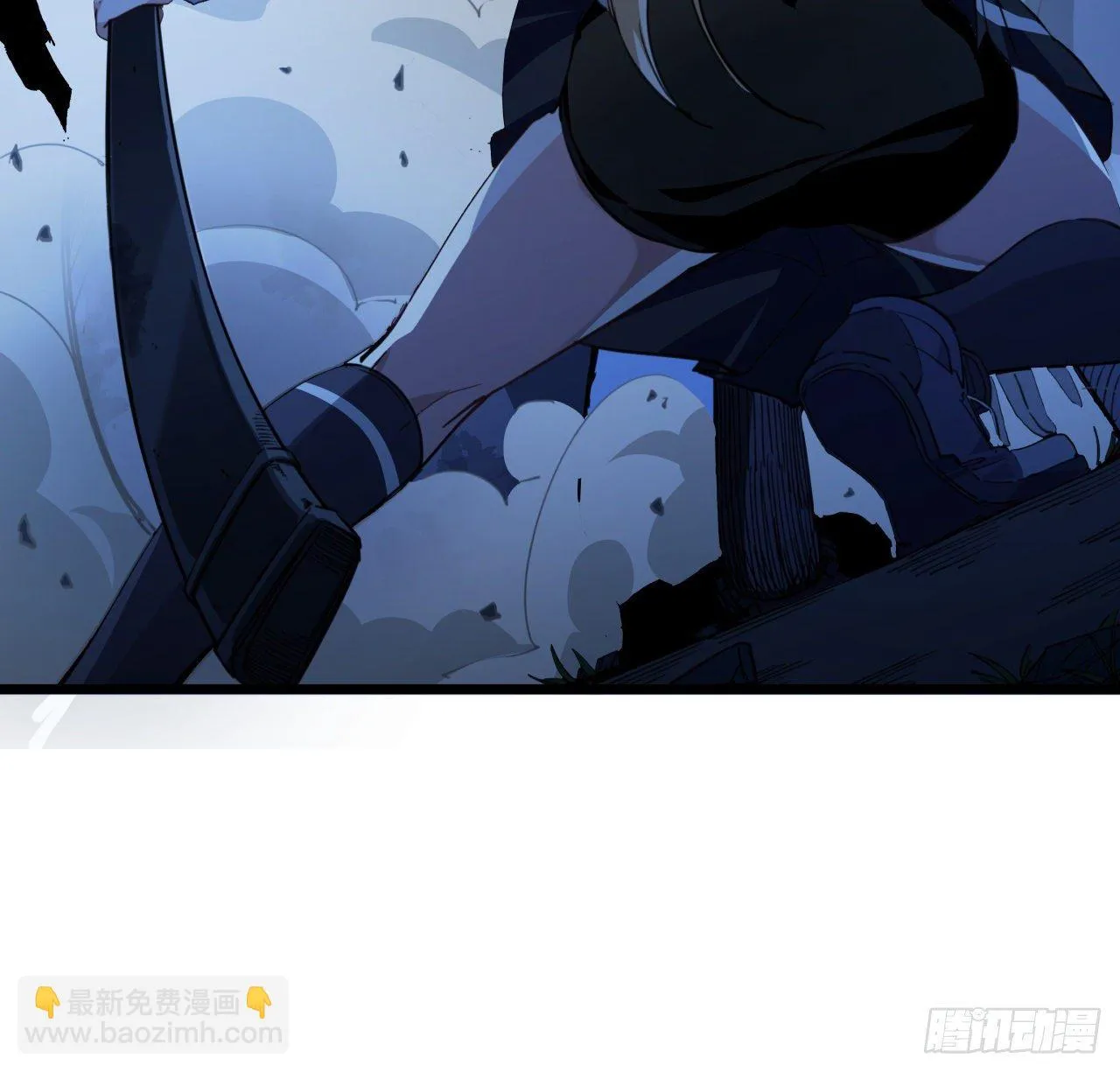 26话 小美女别跑呀 第23页