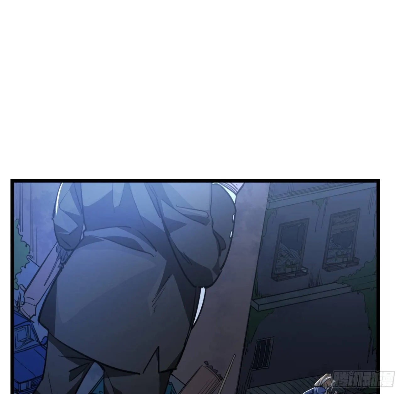 26话 小美女别跑呀 第26页