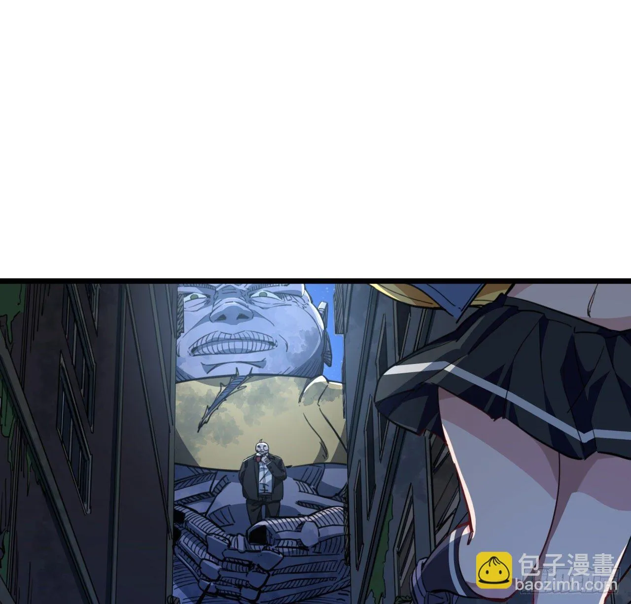 26话 小美女别跑呀 第30页