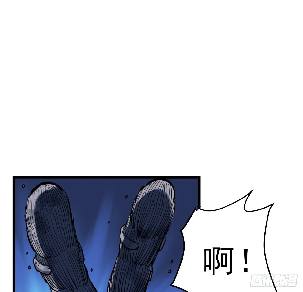 26话 小美女别跑呀 第32页