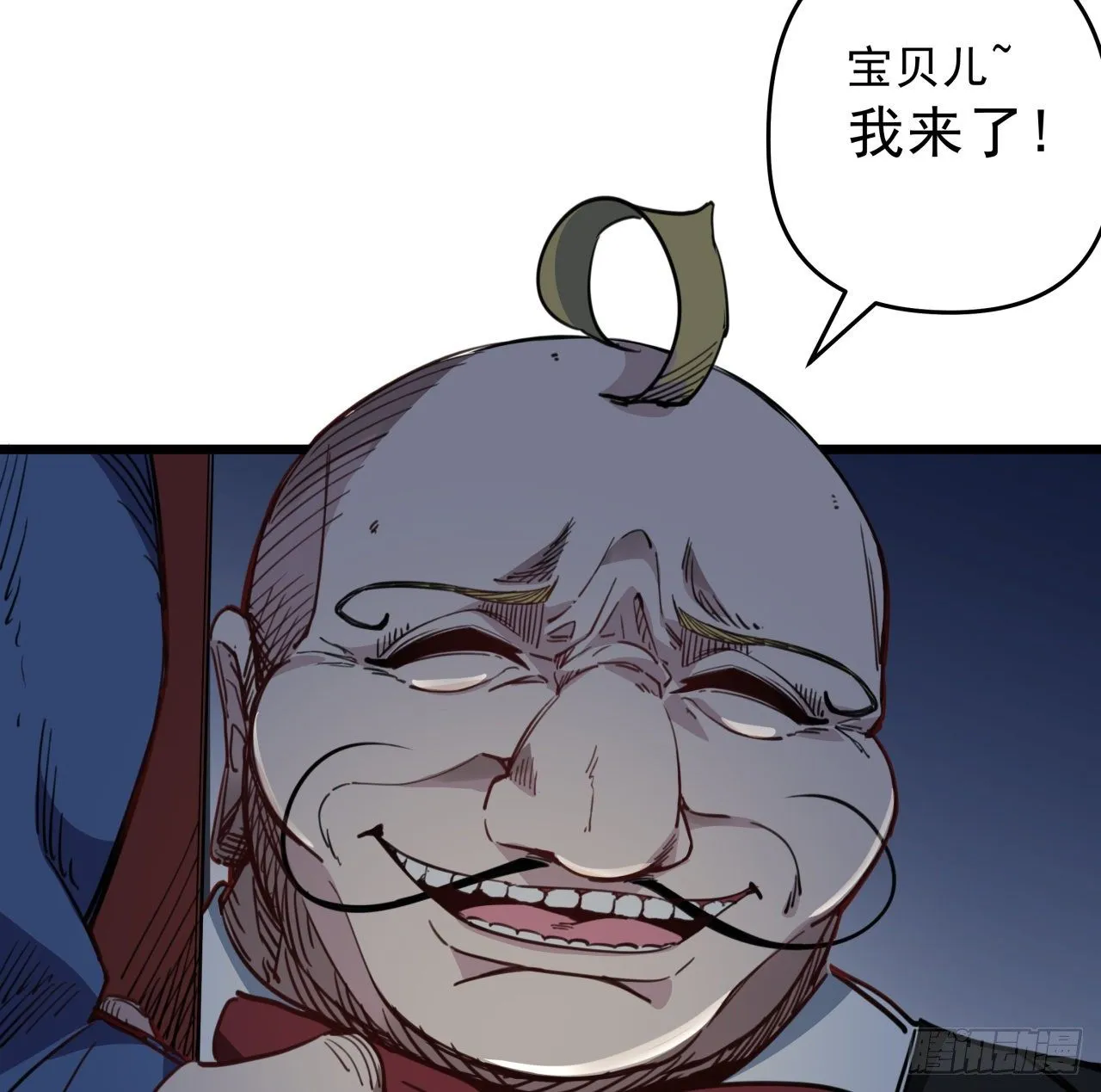 26话 小美女别跑呀 第61页