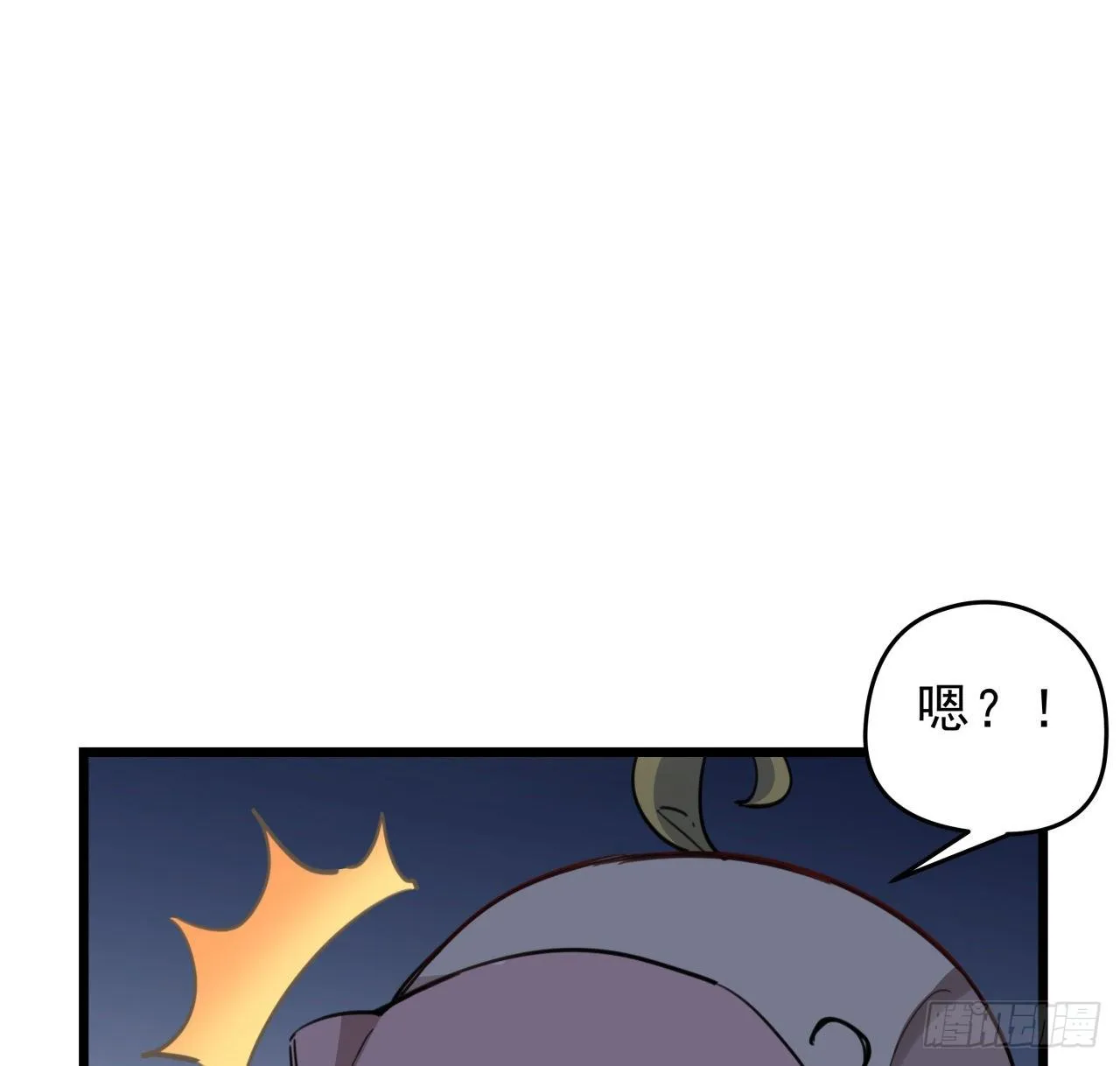 26话 小美女别跑呀 第63页