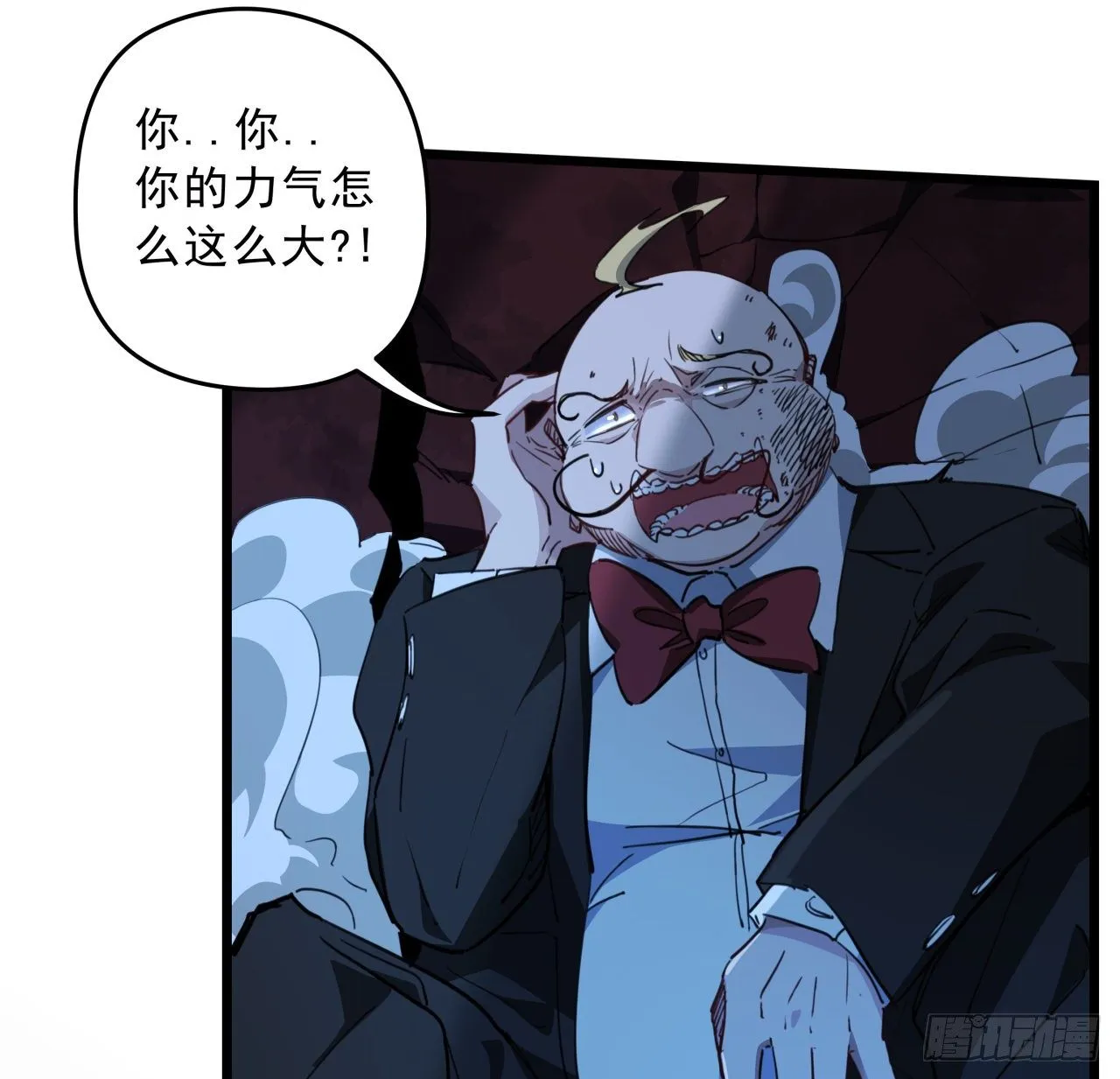 26话 小美女别跑呀 第75页