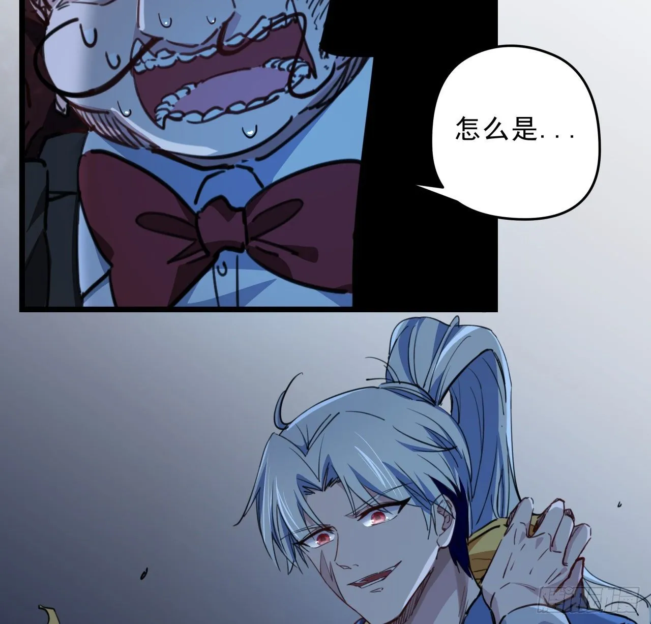 26话 小美女别跑呀 第77页