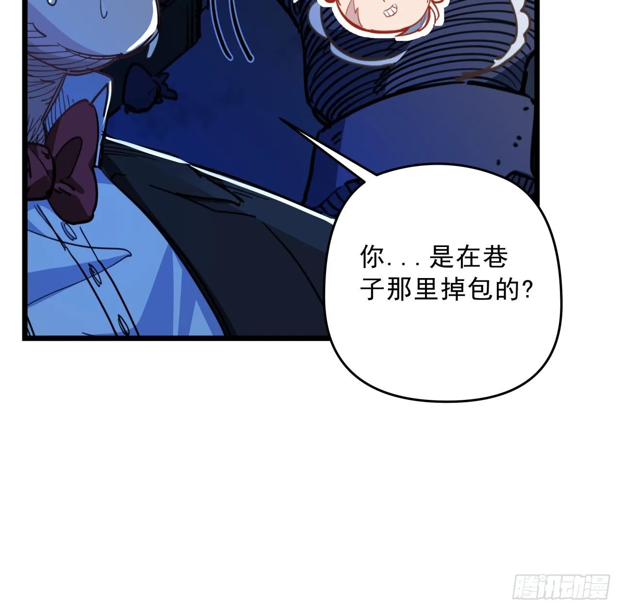 27话 听话的邪鬼 第5页